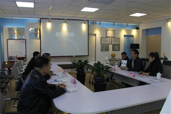 智慧税务1.jpg 智慧税务1.jpg