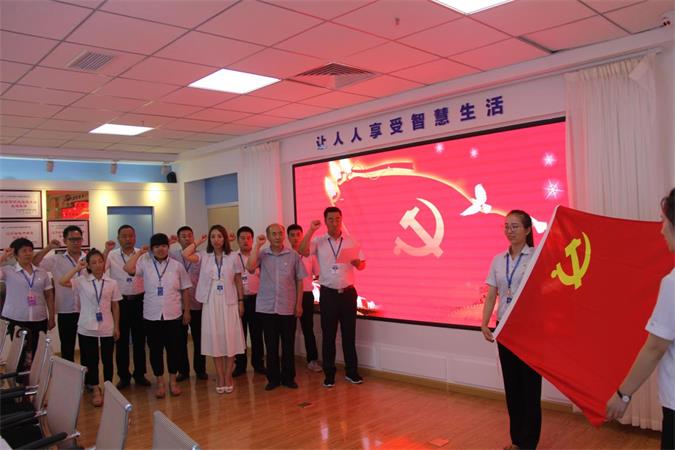 重温入党誓词.jpg 重温入党誓词.jpg
