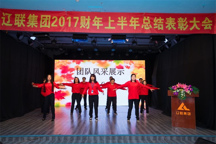 通讯公å¸å›¢é˜Ÿå±•示.jpg 通讯公å¸å›¢é˜Ÿå±•示.jpg