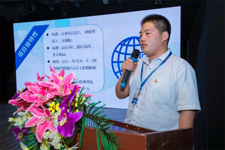 智慧税务项目部 曹å¥.jpg 智慧税务项目部 曹å¥.jpg