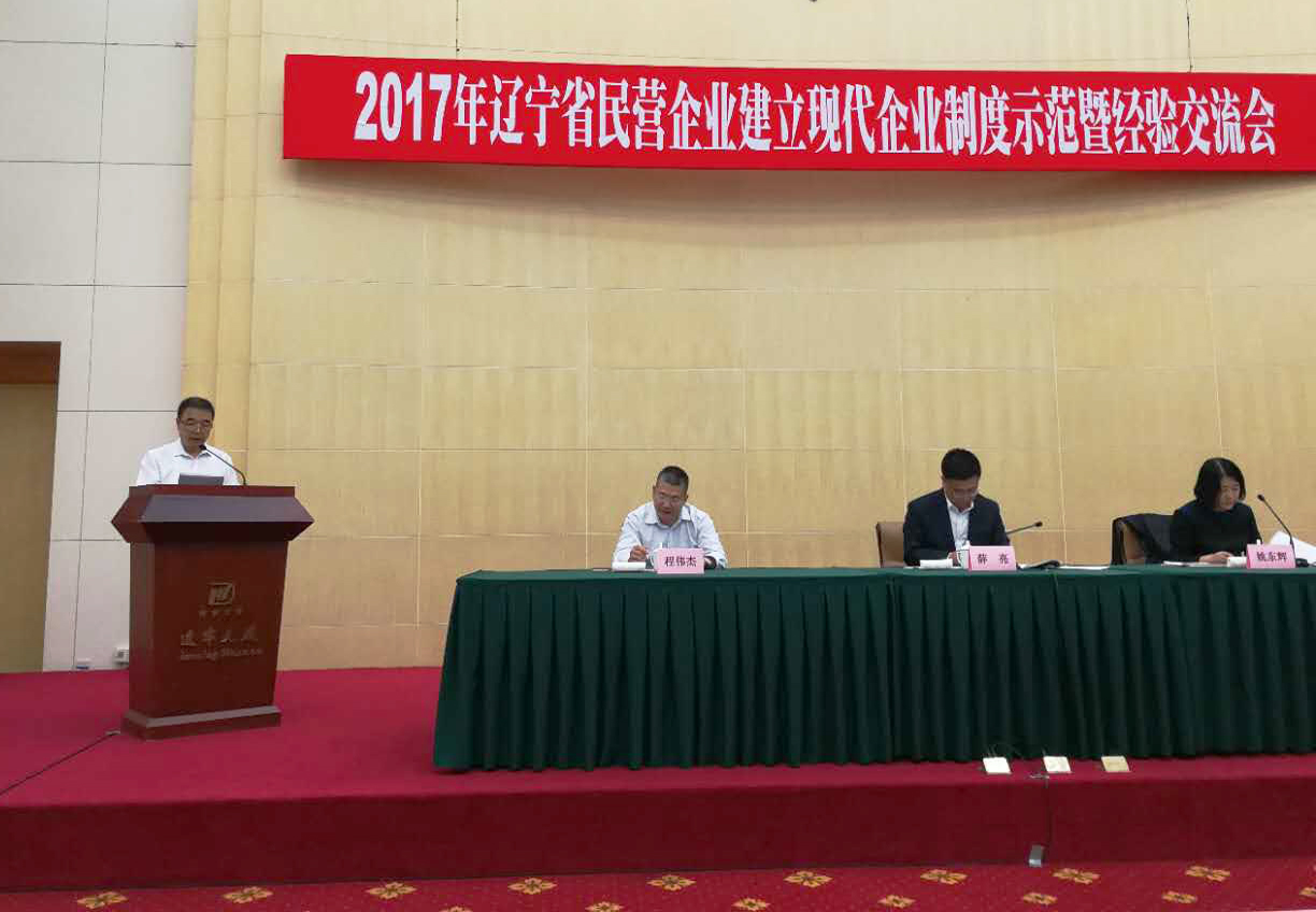 凯时AG电商董事长曹玉学分享经验作大会讲话.jpg 凯时AG电商董事长曹玉学分享经验作大会讲话.jpg