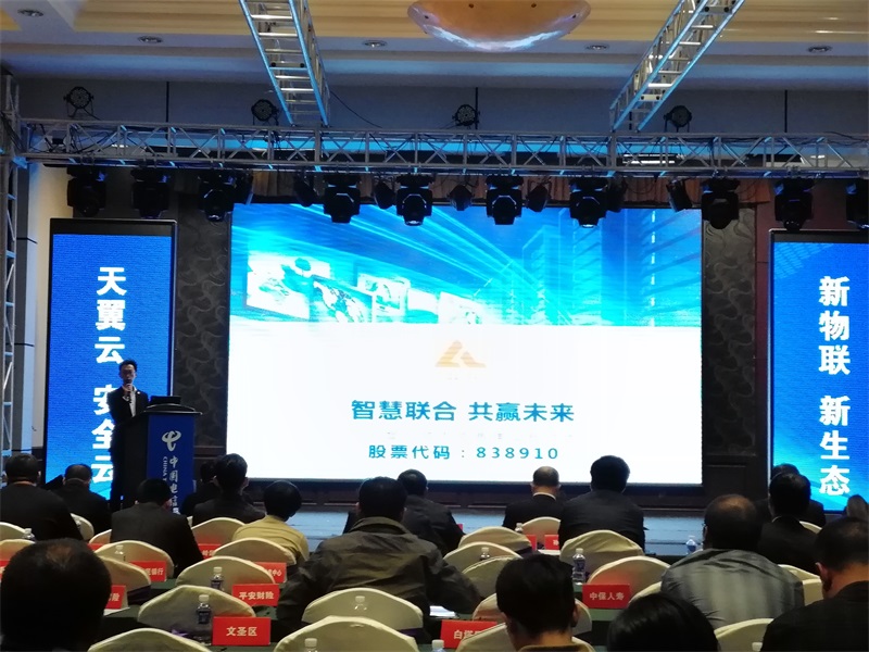 凯时AG(辽宁)电子商务股份有限公司总经理郝鹍案例介绍.jpg 凯时AG(辽宁)电子商务股份有限公司总经理郝鹍案例介绍.jpg
