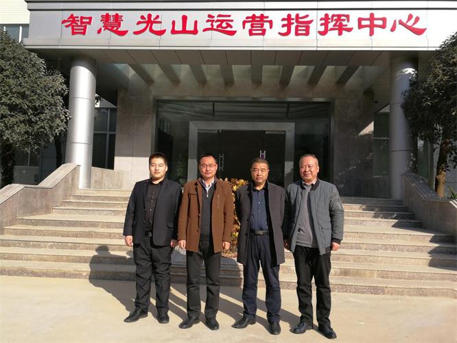 光山县与凯时AG电商合影留想.jpg 光山县与凯时AG电商合影留想.jpg