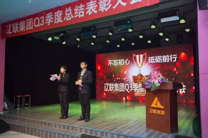 凯时AG新闻“不忘初心，聚势前杏妆