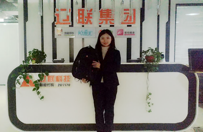 不负使命，永争第一