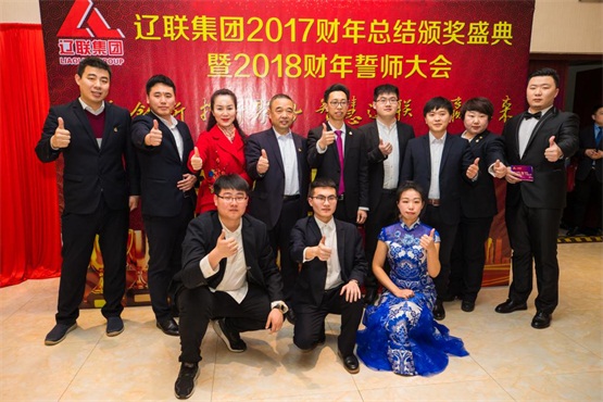 凯时AG电商公司与董事长及夫人合影.jpg 凯时AG电商公司与董事长及夫人合影.jpg