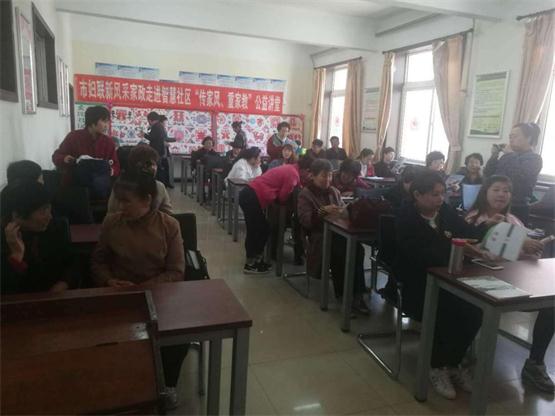 辽阳智慧社区进杏装传家风?重家教” 公益讲堂