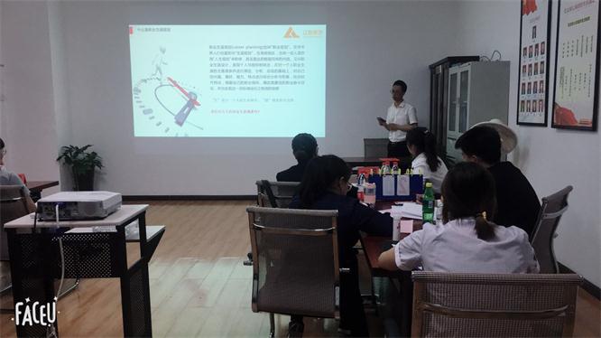 追梦—凯时AG集团新员工入职培训报路