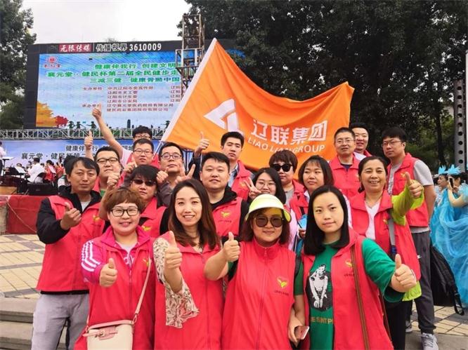 健全伴我行，创建文化城