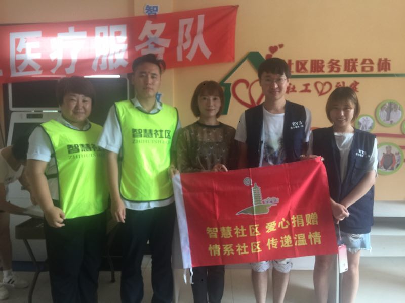 凯时AG新闻“环保加公益，为爱前杏妆