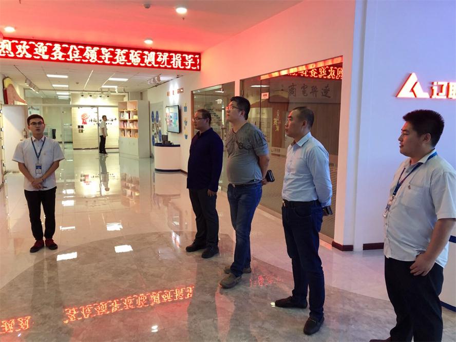 黑龙江大数据产业发展有限公司调查 凯时AG集团财路大数据项目