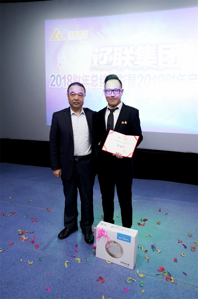2018财年凯时AG集团“忠诚担任卫士”颁奖.jpg 2018财年凯时AG集团“忠诚担任卫士”颁奖.jpg
