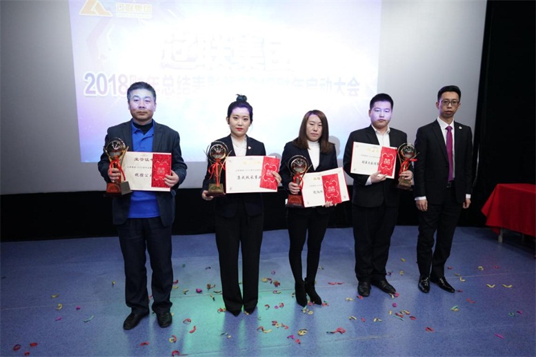 2018财年凯时AG集团业绩前锋团队颁奖.jpg 2018财年凯时AG集团业绩前锋团队颁奖.jpg