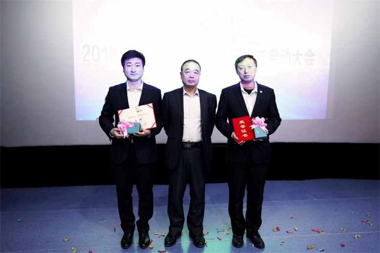 凯时AG集团十年同甘共苦员工颁奖.jpg 凯时AG集团十年同甘共苦员工颁奖.jpg