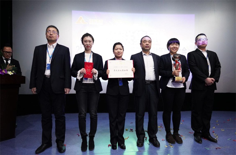 2018财年凯时AG集团王者团队颁奖.jpg 2018财年凯时AG集团王者团队颁奖.jpg