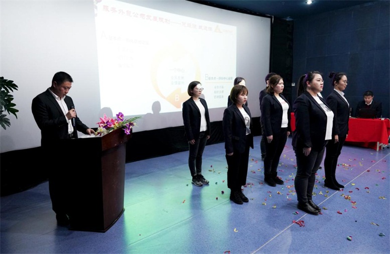 凯时AG服务表包公司誓师.jpg 凯时AG服务表包公司誓师.jpg