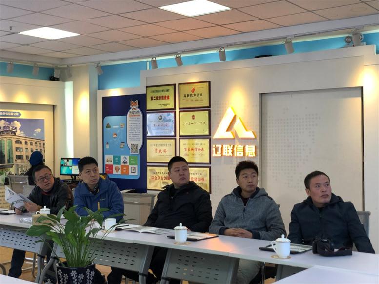 四平市铁西区北沟街路孙书记一行光临凯时AG集团调查智慧社区项目