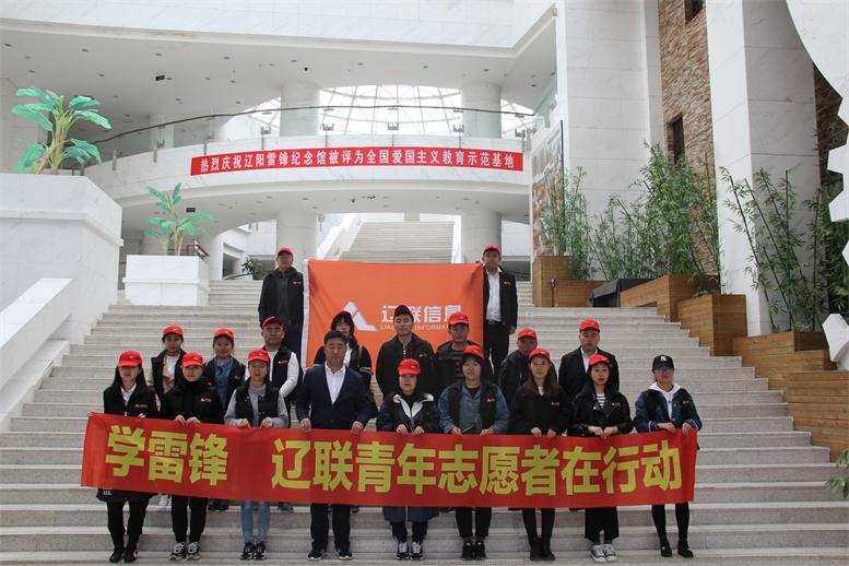 学雷锋，凯时AG青年自愿者在行动