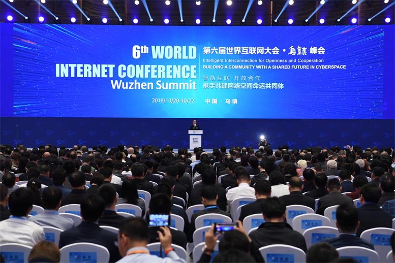 世界互联网大会凯时AG信息获多项殊荣