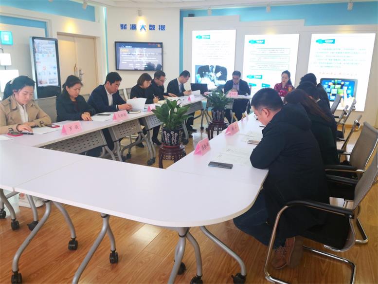 凯时AG信息2019年年度股东大会顺利召开