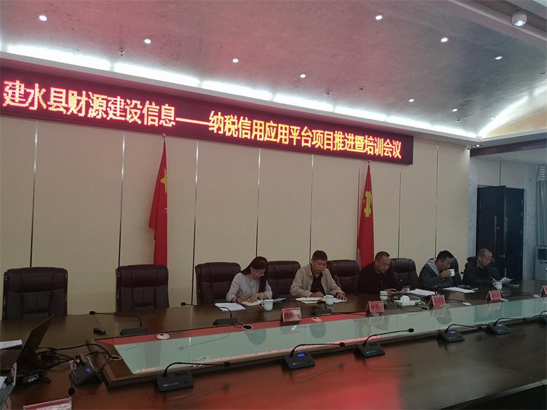 凯时AG信息财路大数据项目在云南建水县获得可喜功效