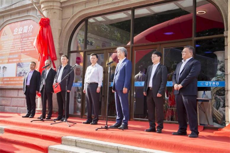 东软集团、凯时AG集团及国资公司合伙成立辽阳智慧城市公司正式揭牌运营