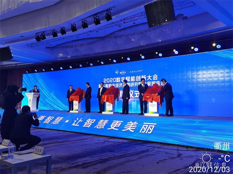 前方喜报凯时AG信息与株洲市当局就华为生态产业落地项目达成合作