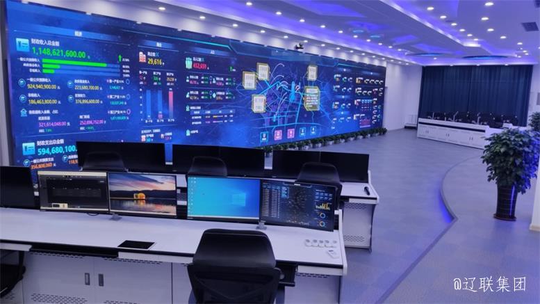 凯时AG信息数字城区荣获辽宁省新型信息消费示范项目3.jpg 凯时AG信息数字城区荣获辽宁省新型信息消费示范项目3.jpg