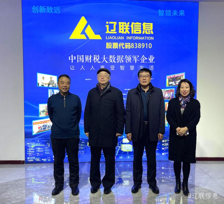 市人大常委会副主任、市总工会主席孙仲实光临凯时AG信息走访调研