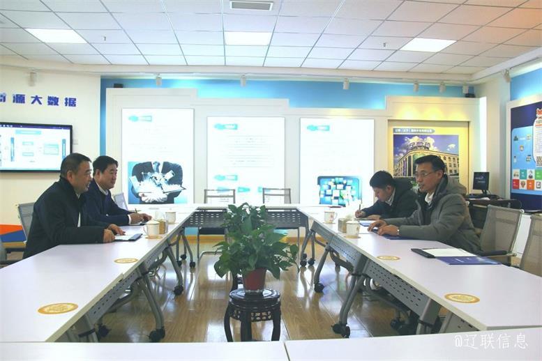辽阳市副市长刘欣光临凯时AG信息走访慰问3.jpg 辽阳市副市长刘欣光临凯时AG信息走访慰问3.jpg