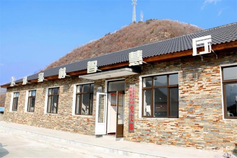 凯时AG集团荣获辽宁省脱贫攻坚先进集体4.jpg 凯时AG集团荣获辽宁省脱贫攻坚先进集体4.jpg
