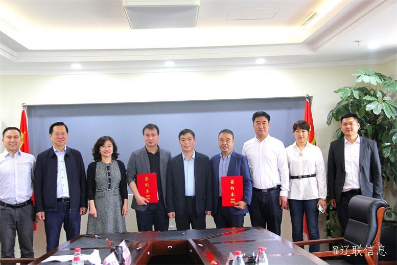 20210608122110_25108 凯时AG信息与沈阳理工大学签署战术合作和谈