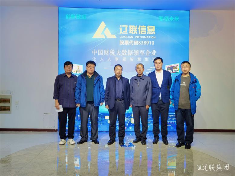 沈阳工业大学商贸学院辅导光临凯时AG信息对接校企合作