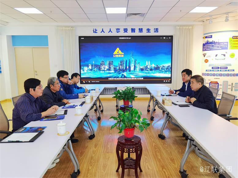 沈阳工业大学商贸学院辅导光临凯时AG信息对接校企合作2.jpg 沈阳工业大学商贸学院辅导光临凯时AG信息对接校企合作2.jpg