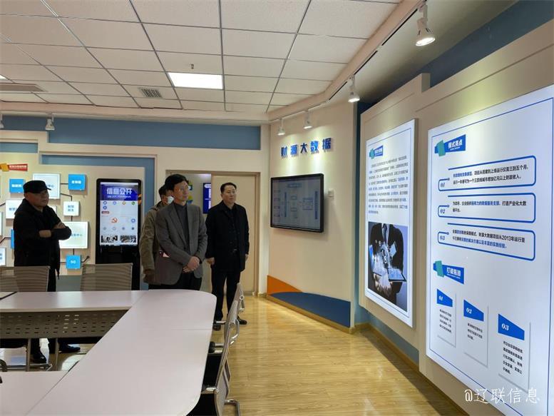 海城市财政局副局长尤辉一行到凯时AG集团光临调查