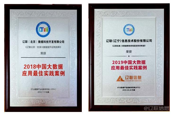 凯时AG信息获评2022年度辽宁省“专精特新”企业3.jpg 凯时AG信息获评2022年度辽宁省“专精特新”企业3.jpg