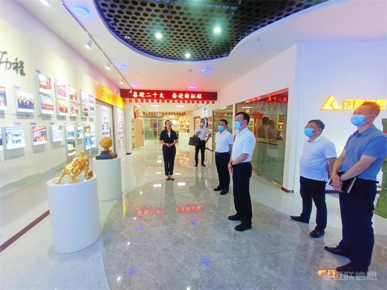 辽阳市副市长孔祥杰光临凯时AG信息调研领导.jpg 辽阳市副市长孔祥杰光临凯时AG信息调研领导.jpg