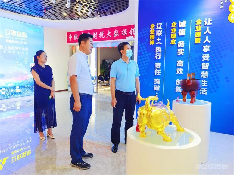 白塔区委常委、组织部长黄永才光临凯时AG信息调研领导