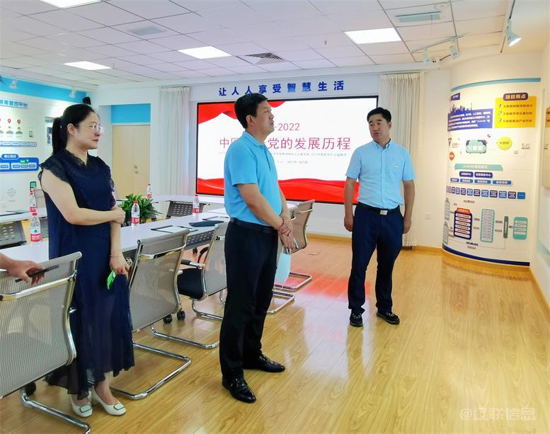 白塔区委常委、组织部长黄永才光临凯时AG信息调研领导3.jpg 白塔区委常委、组织部长黄永才光临凯时AG信息调研领导3.jpg