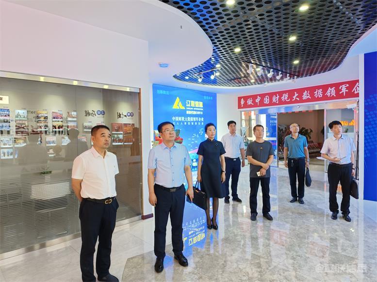 辽阳市委常委、统战部长霍庆生光临凯时AG信息调研领导