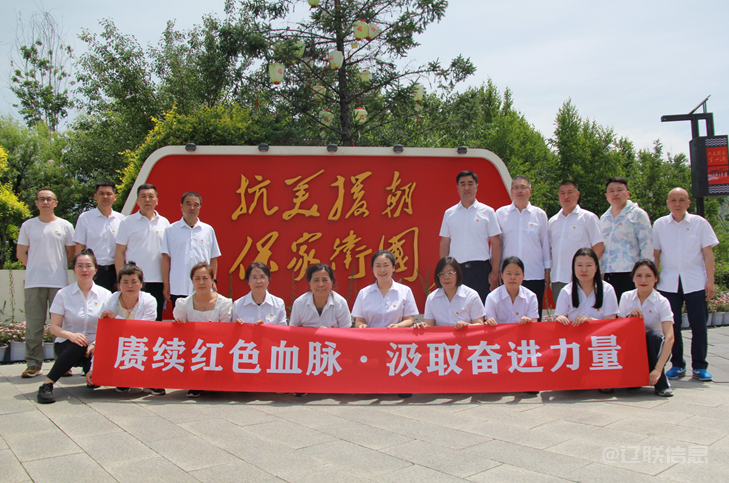 赓续红色血脉，罗致奋进力量——凯时AG集团党支部发展迎七一感党恩红色研学活动